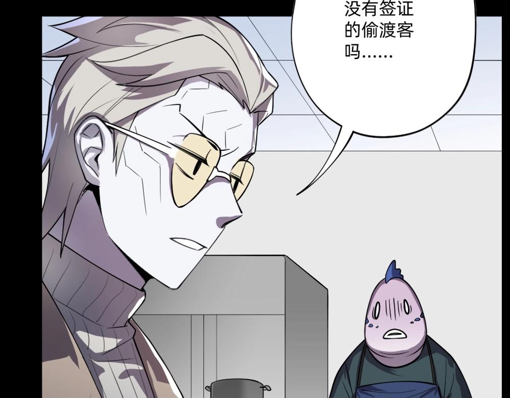 第20话 魅惑(1/2)-第23话