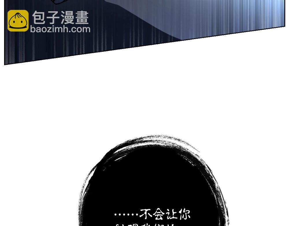 第20话 魅惑(1/2)-第23话