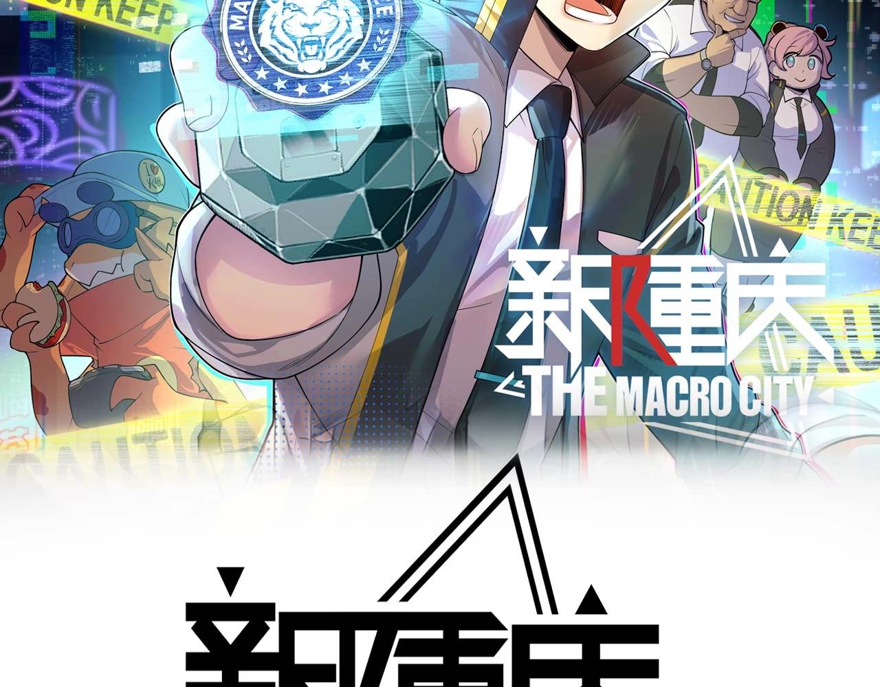 第20话 魅惑(1/2)-第23话