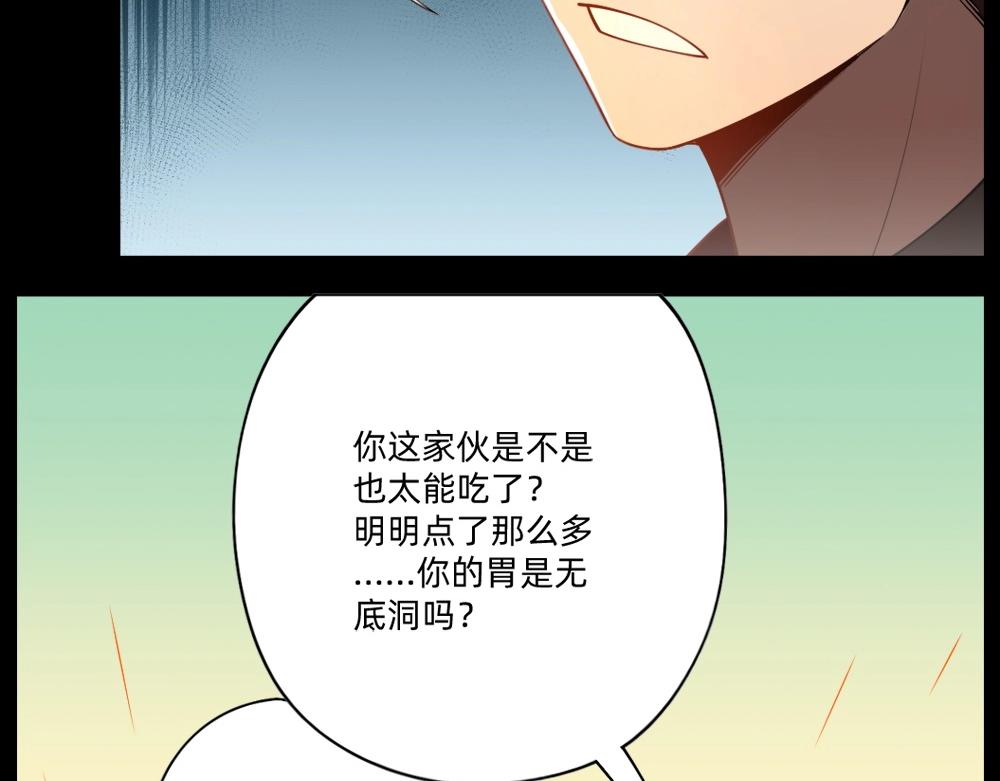 第20话 魅惑(1/2)-第23话