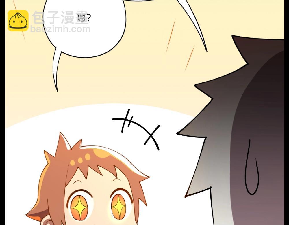 第20话 魅惑(1/2)-第23话