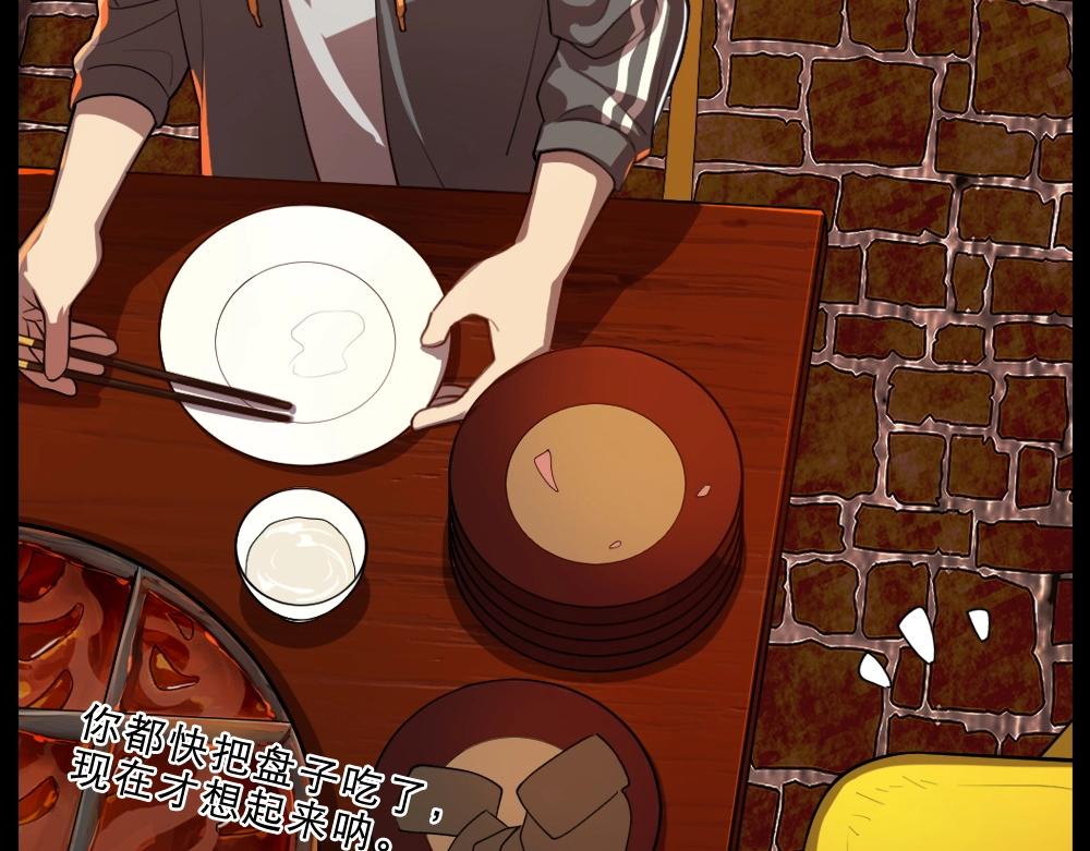 第20话 魅惑(1/2)-第23话