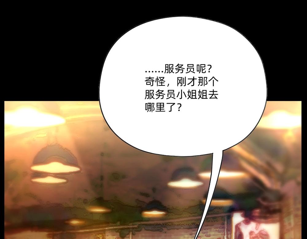 第20话 魅惑(1/2)-第23话