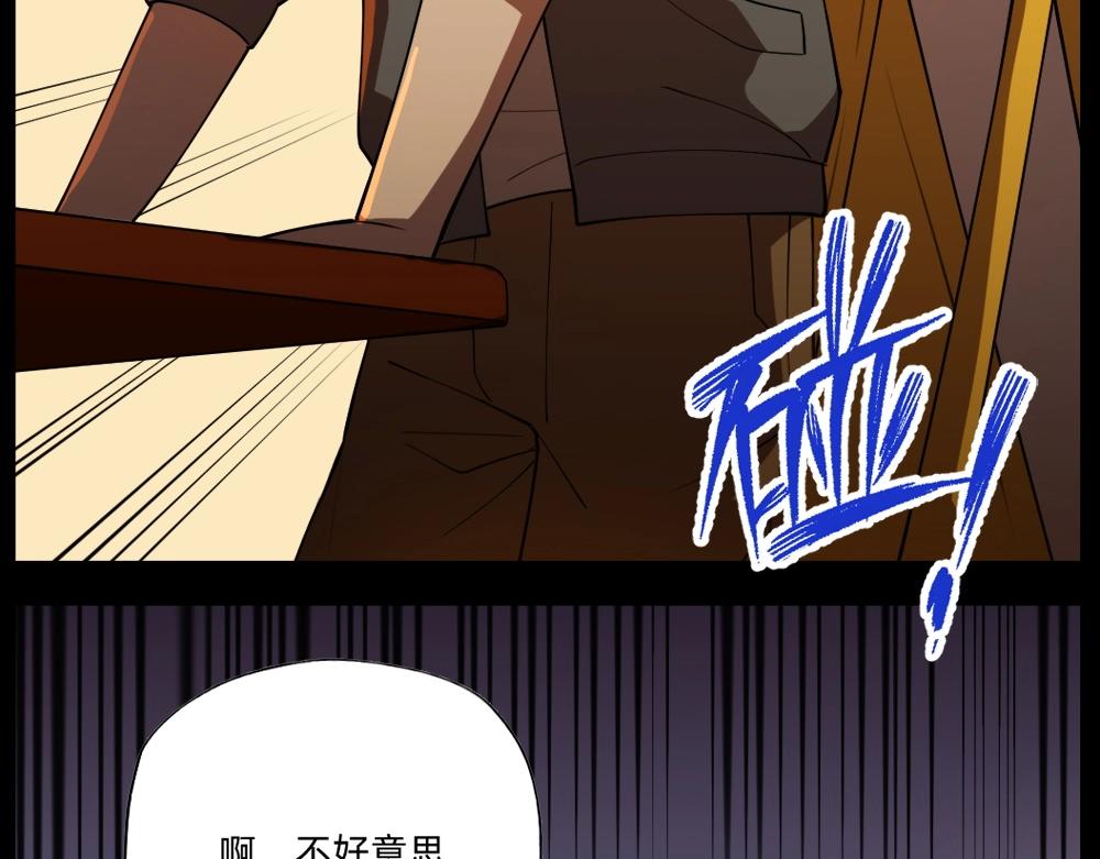 第20话 魅惑(1/2)-第23话