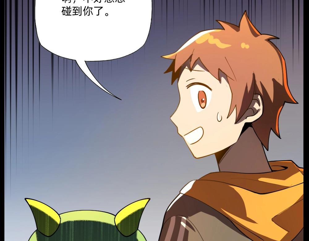 第20话 魅惑(1/2)-第23话