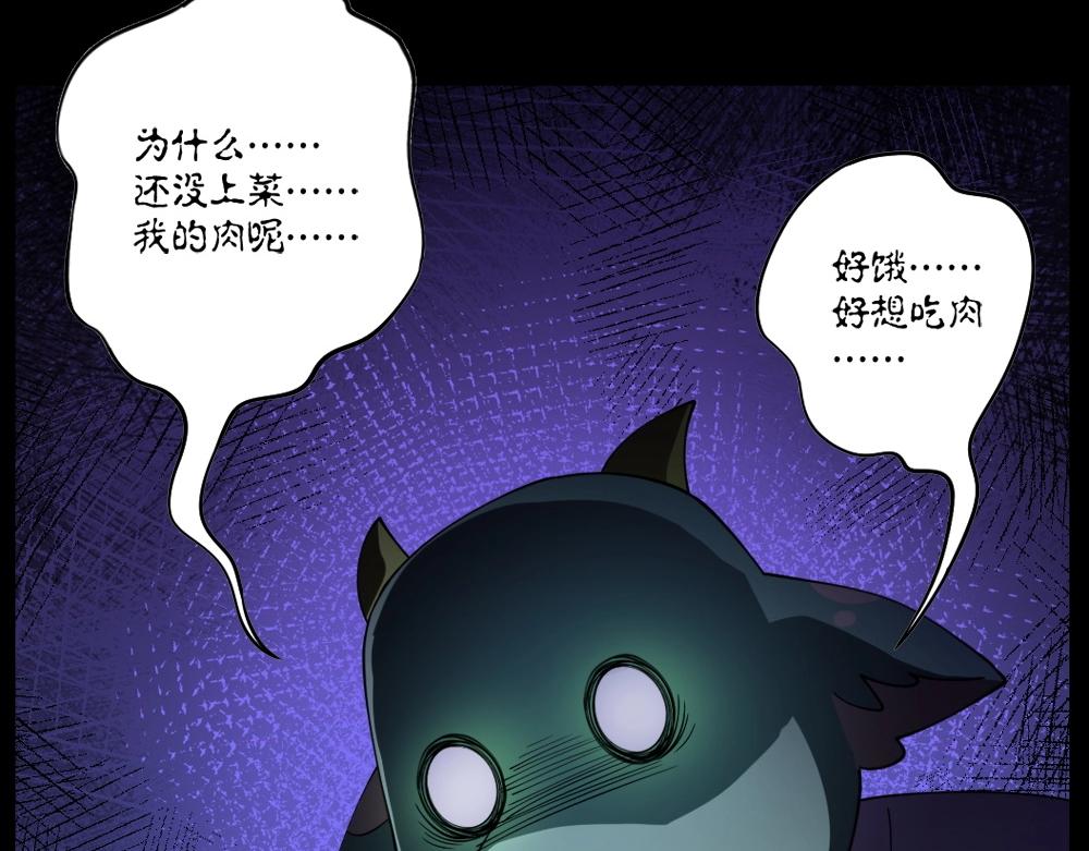 第20话 魅惑(1/2)-第23话