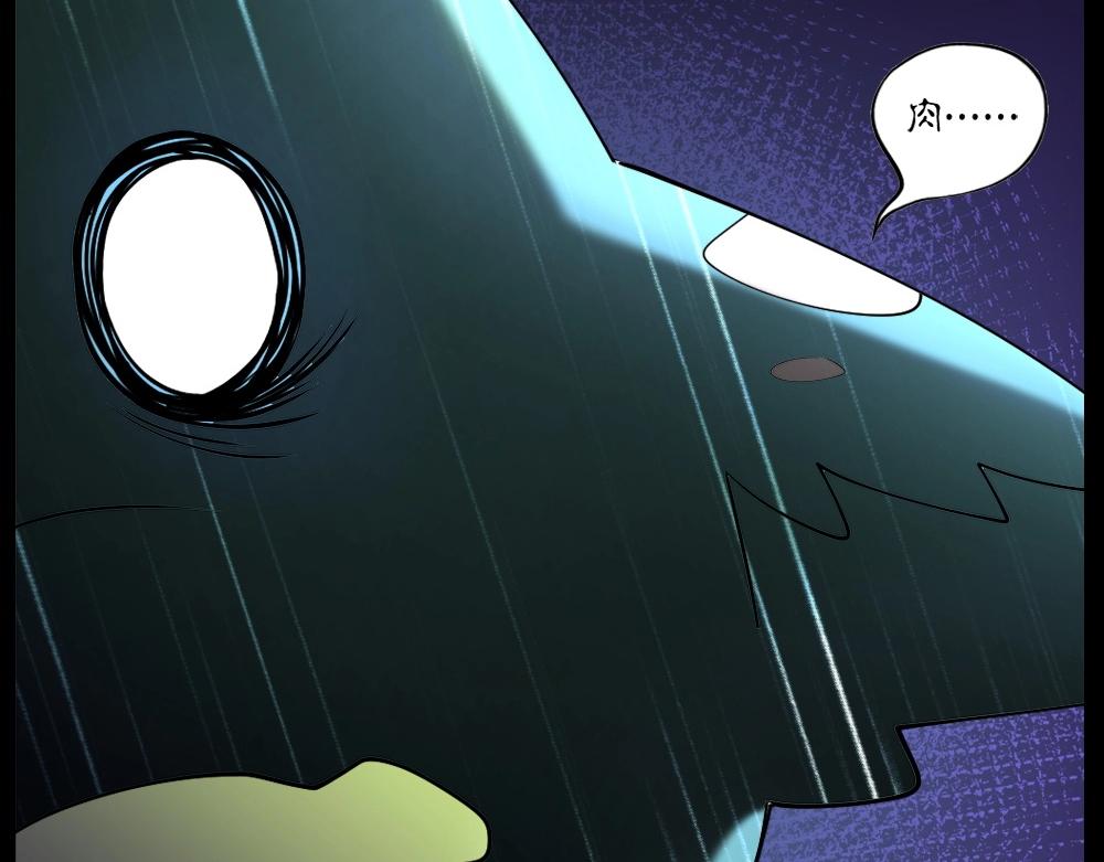 第20话 魅惑(1/2)-第23话