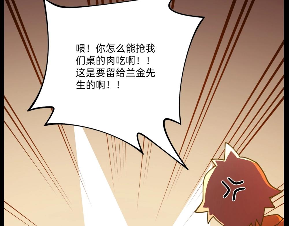 第20话 魅惑(1/2)-第23话