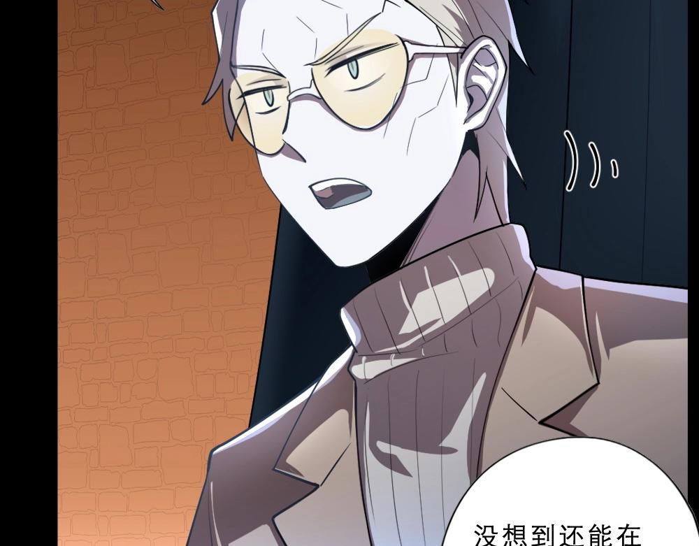 第20话 魅惑(1/2)-第23话