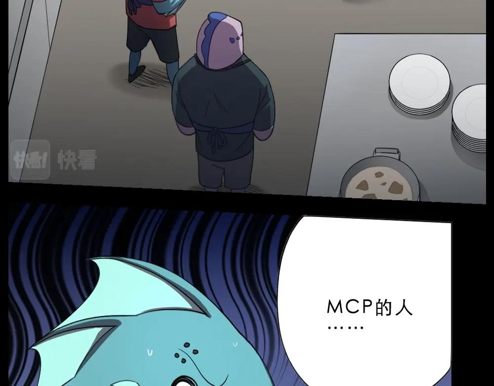 第20话 魅惑(1/2)-第23话