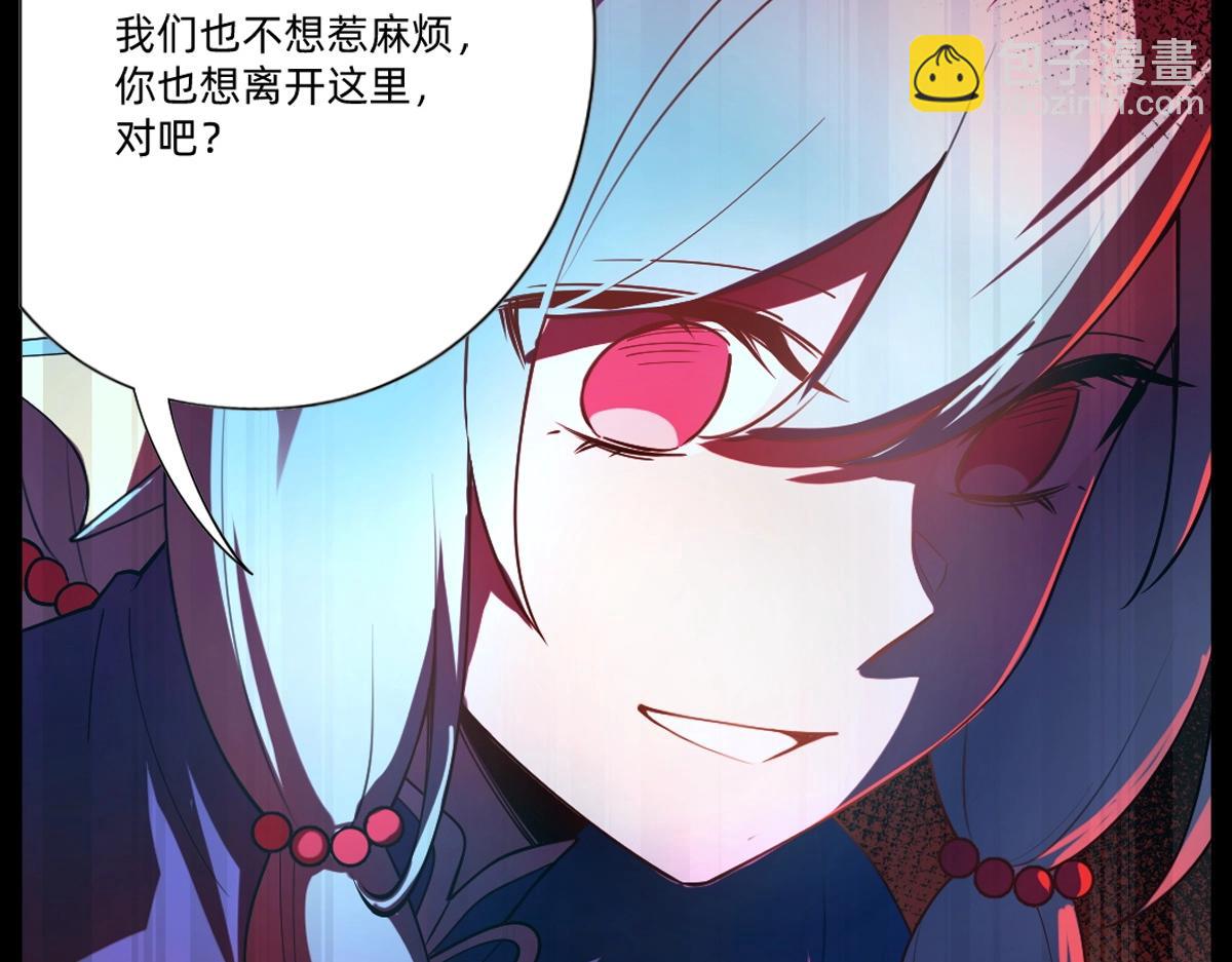 第22话 同伴失踪当事人没有察觉(1/2)-第25话