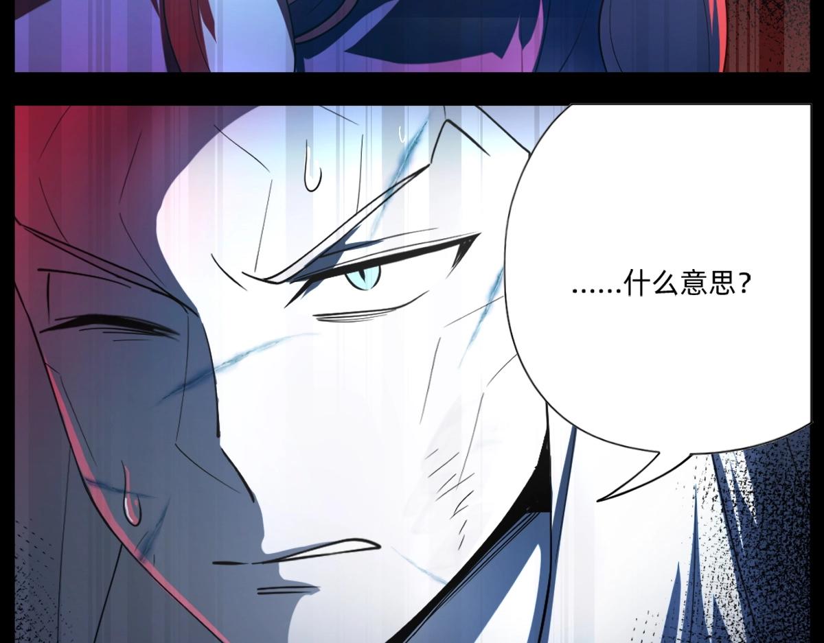 第22话 同伴失踪当事人没有察觉(1/2)-第25话