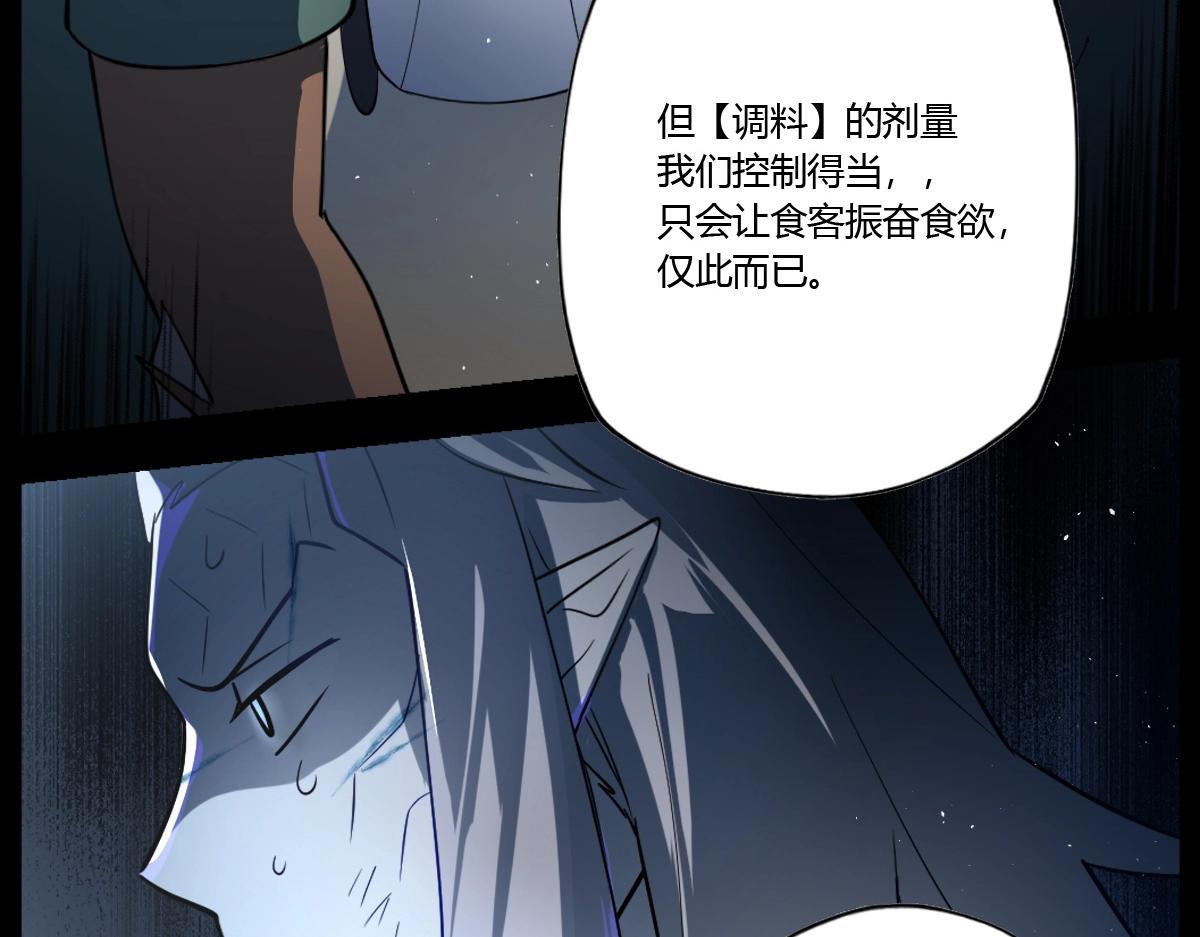 第22话 同伴失踪当事人没有察觉(1/2)-第25话