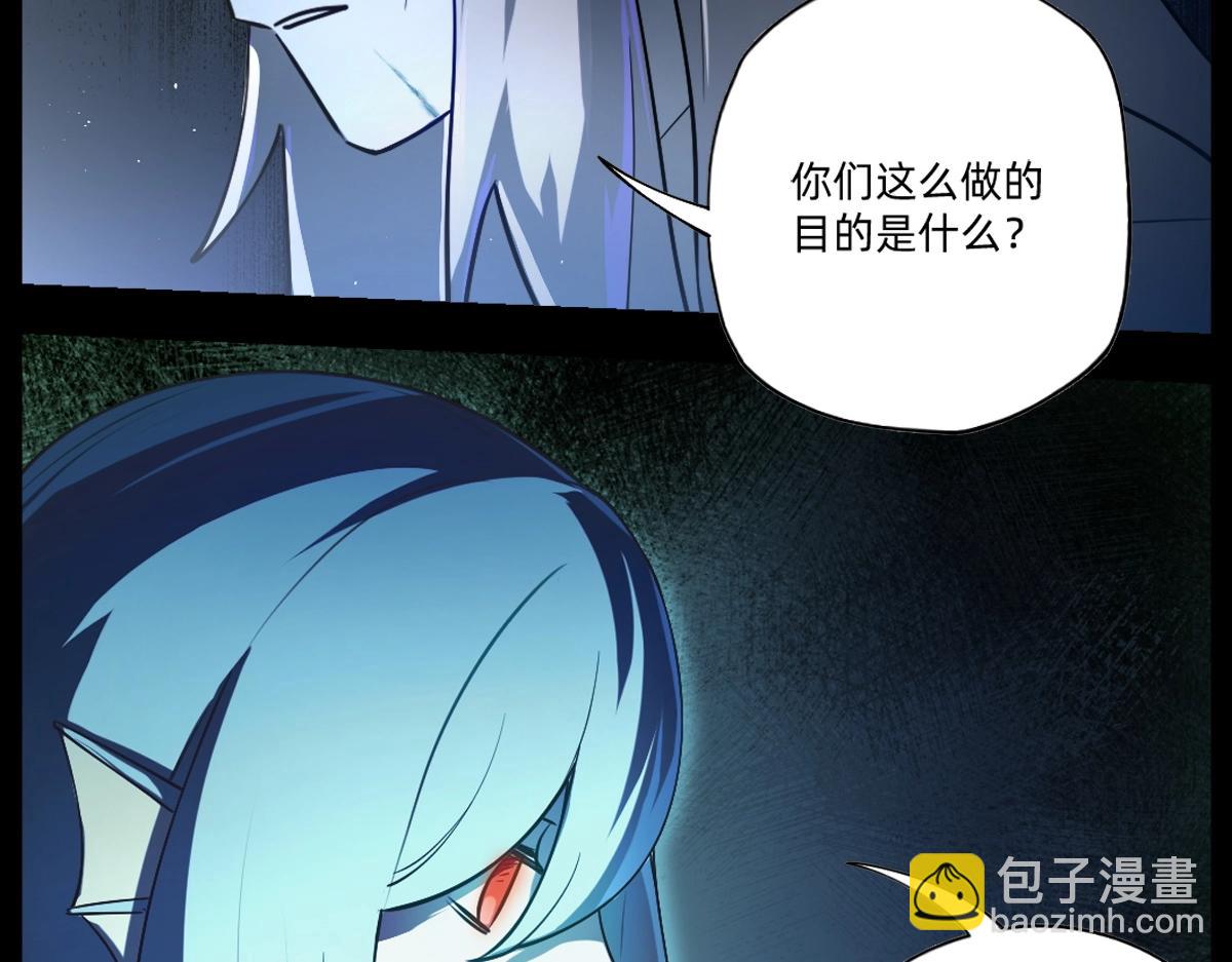 第22话 同伴失踪当事人没有察觉(1/2)-第25话