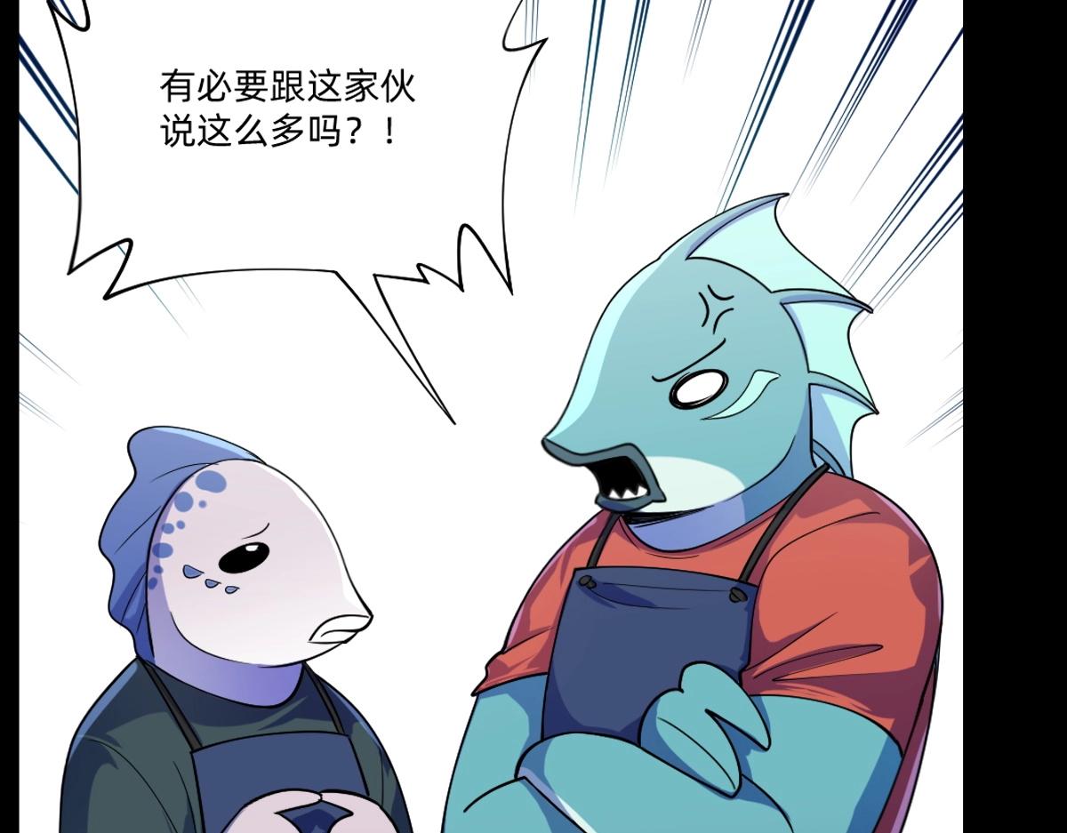 第22话 同伴失踪当事人没有察觉(1/2)-第25话