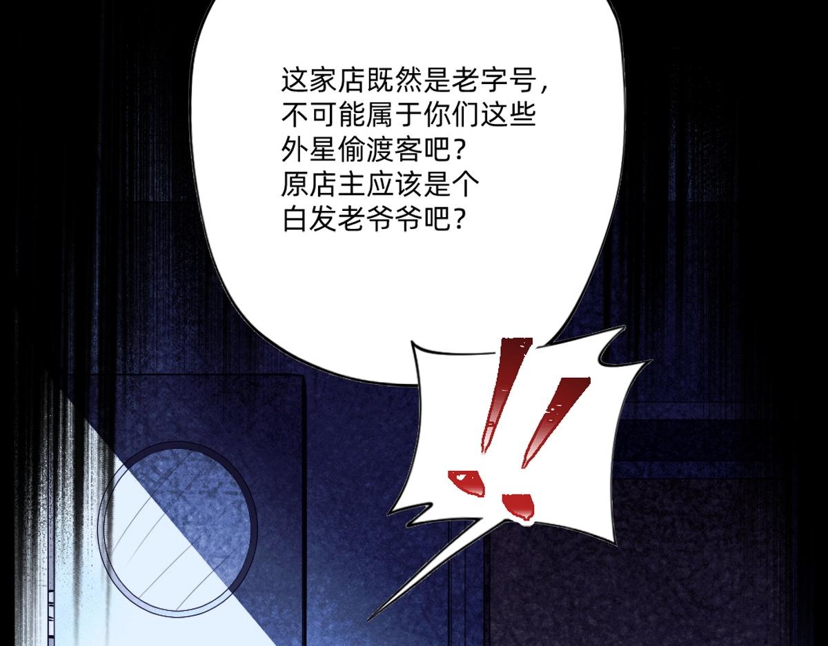 第22话 同伴失踪当事人没有察觉(1/2)-第25话