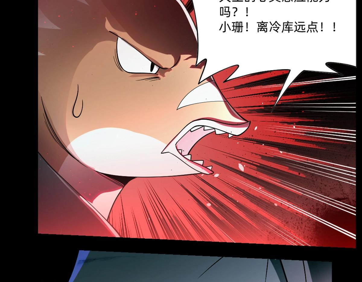 第22话 同伴失踪当事人没有察觉(1/2)-第25话