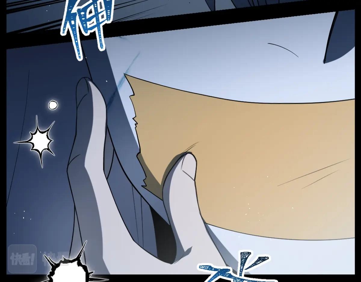 第22话 同伴失踪当事人没有察觉(1/2)-第25话