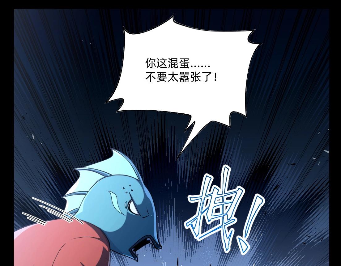 第22话 同伴失踪当事人没有察觉(1/2)-第25话