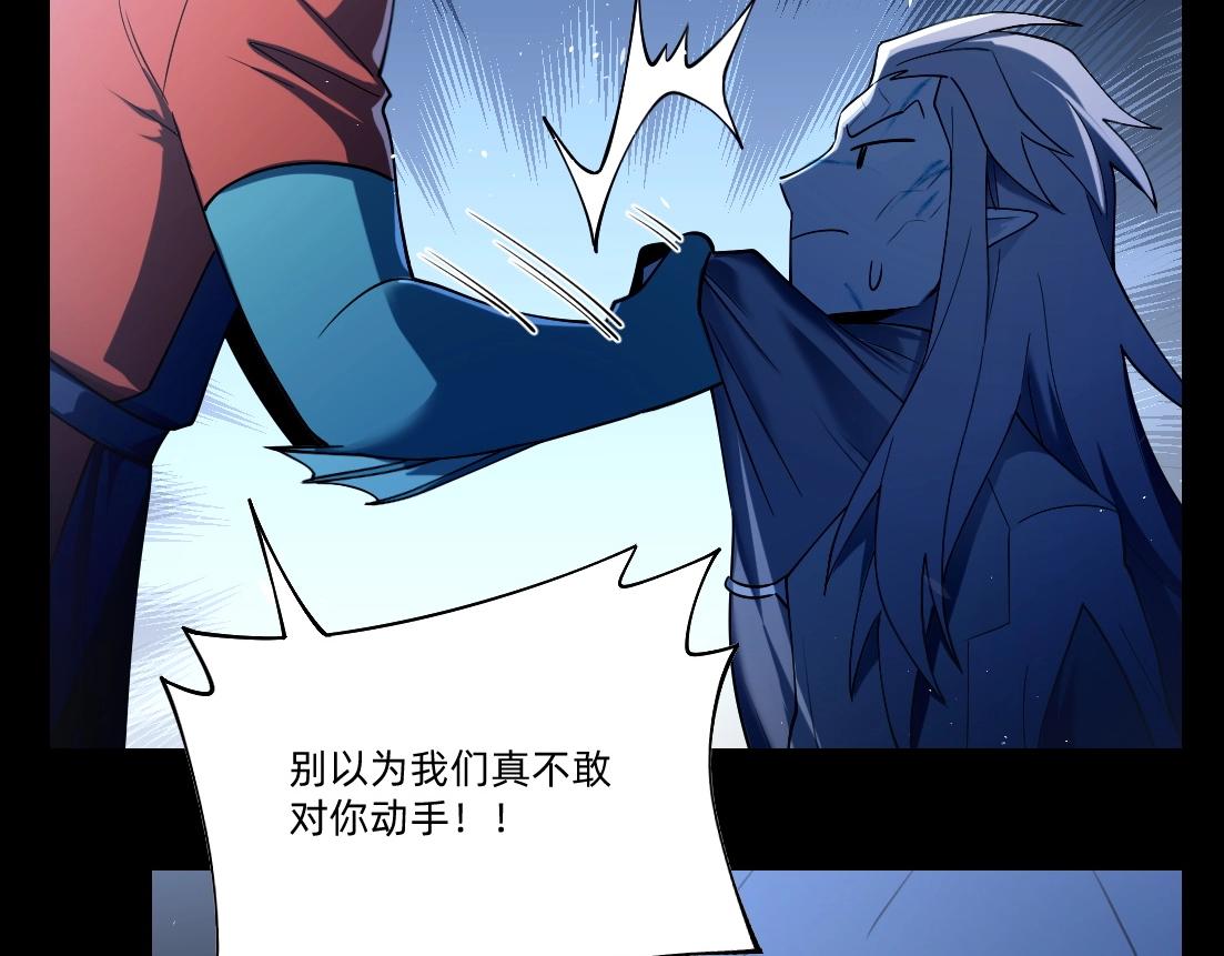 第22话 同伴失踪当事人没有察觉(1/2)-第25话