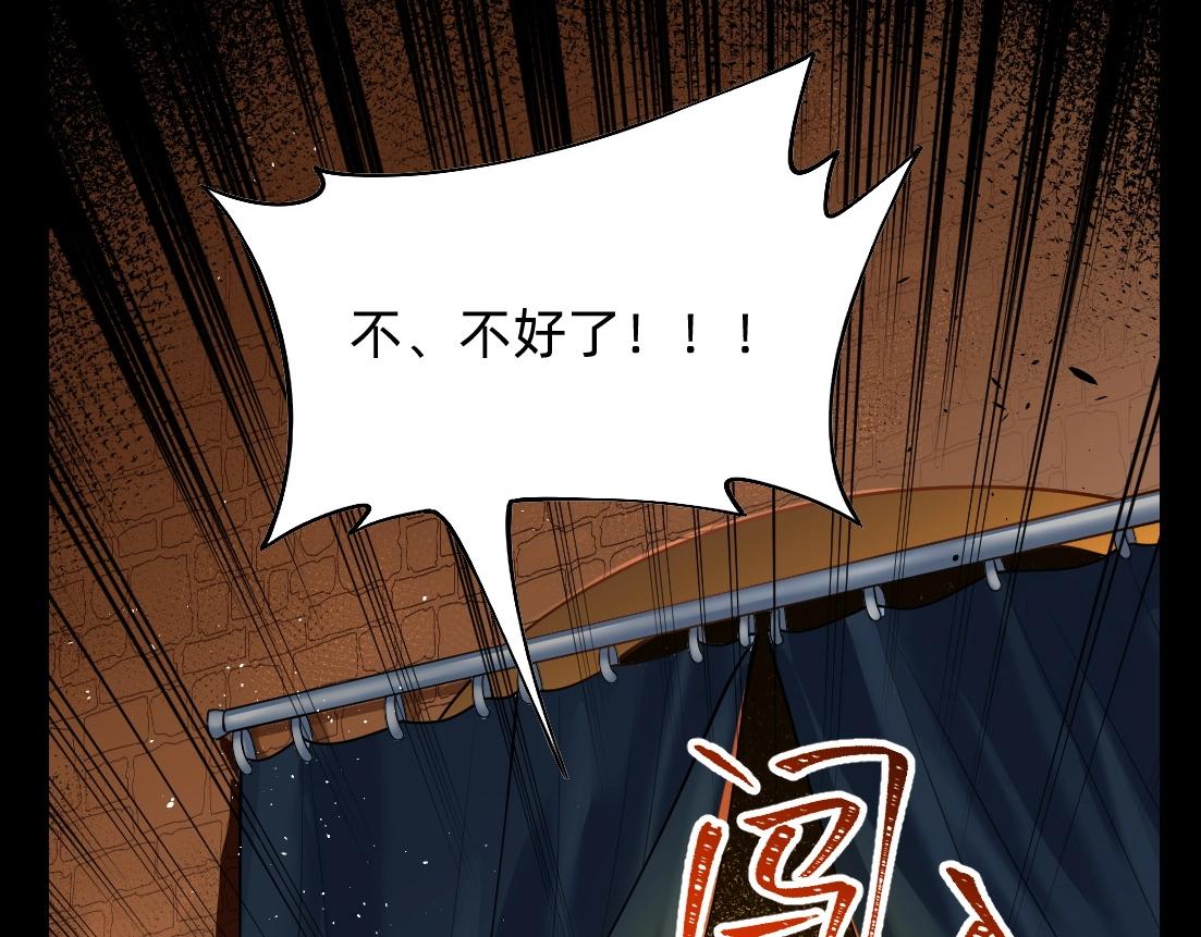 第22话 同伴失踪当事人没有察觉(1/2)-第25话