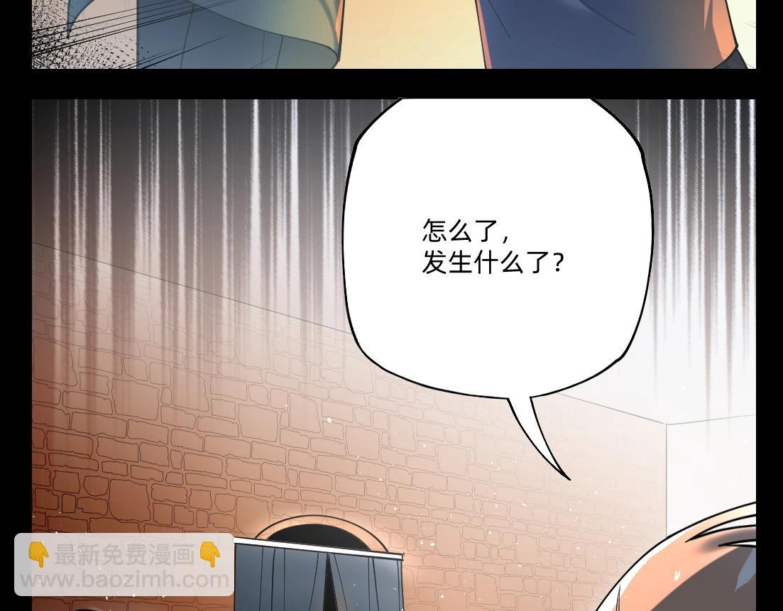 第22话 同伴失踪当事人没有察觉(1/2)-第25话