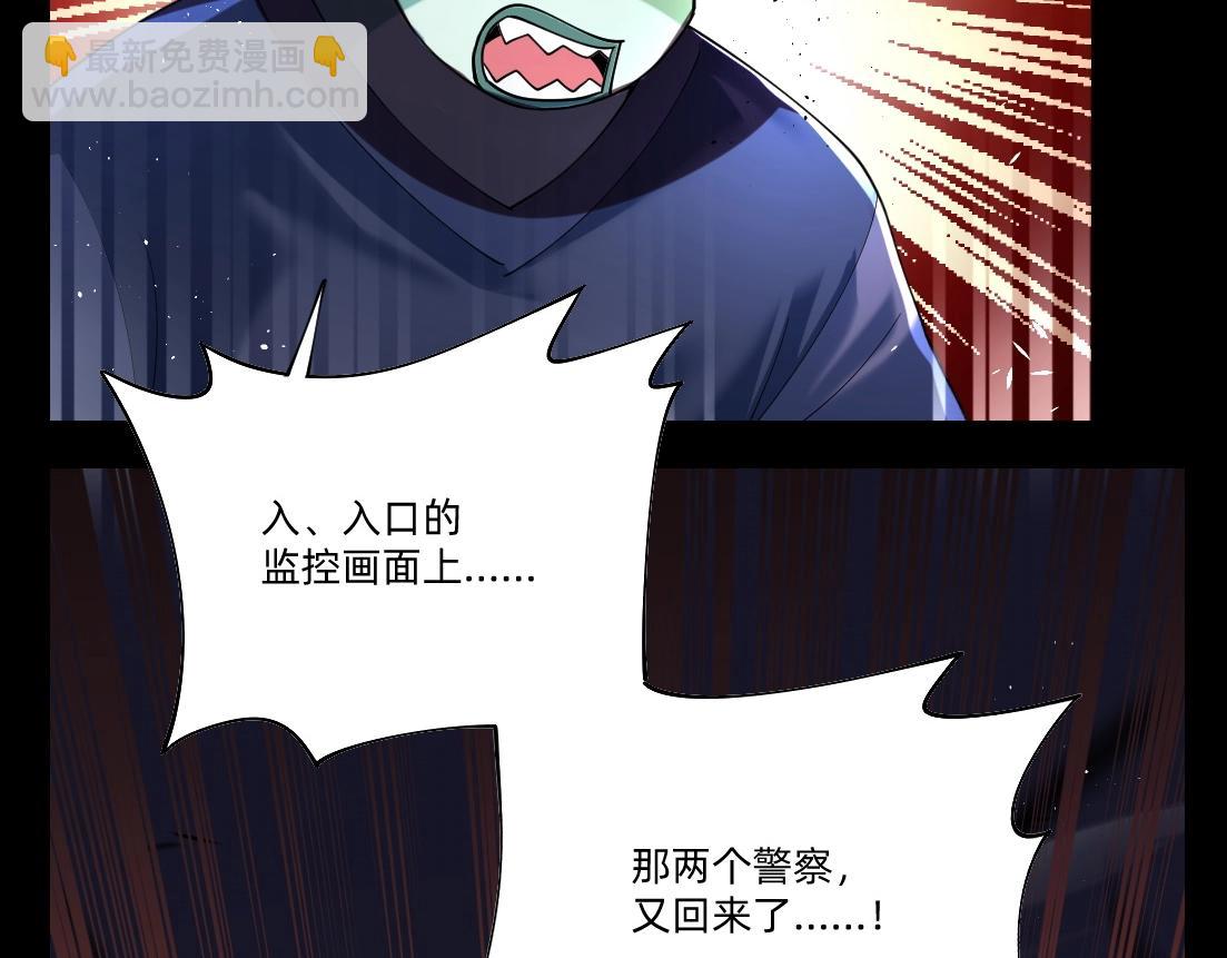 第22话 同伴失踪当事人没有察觉(1/2)-第25话