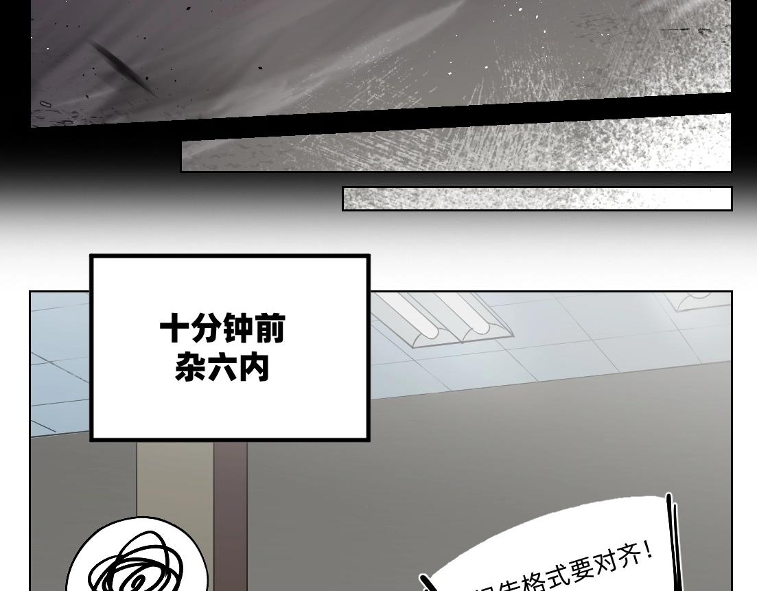 第22话 同伴失踪当事人没有察觉(1/2)-第25话