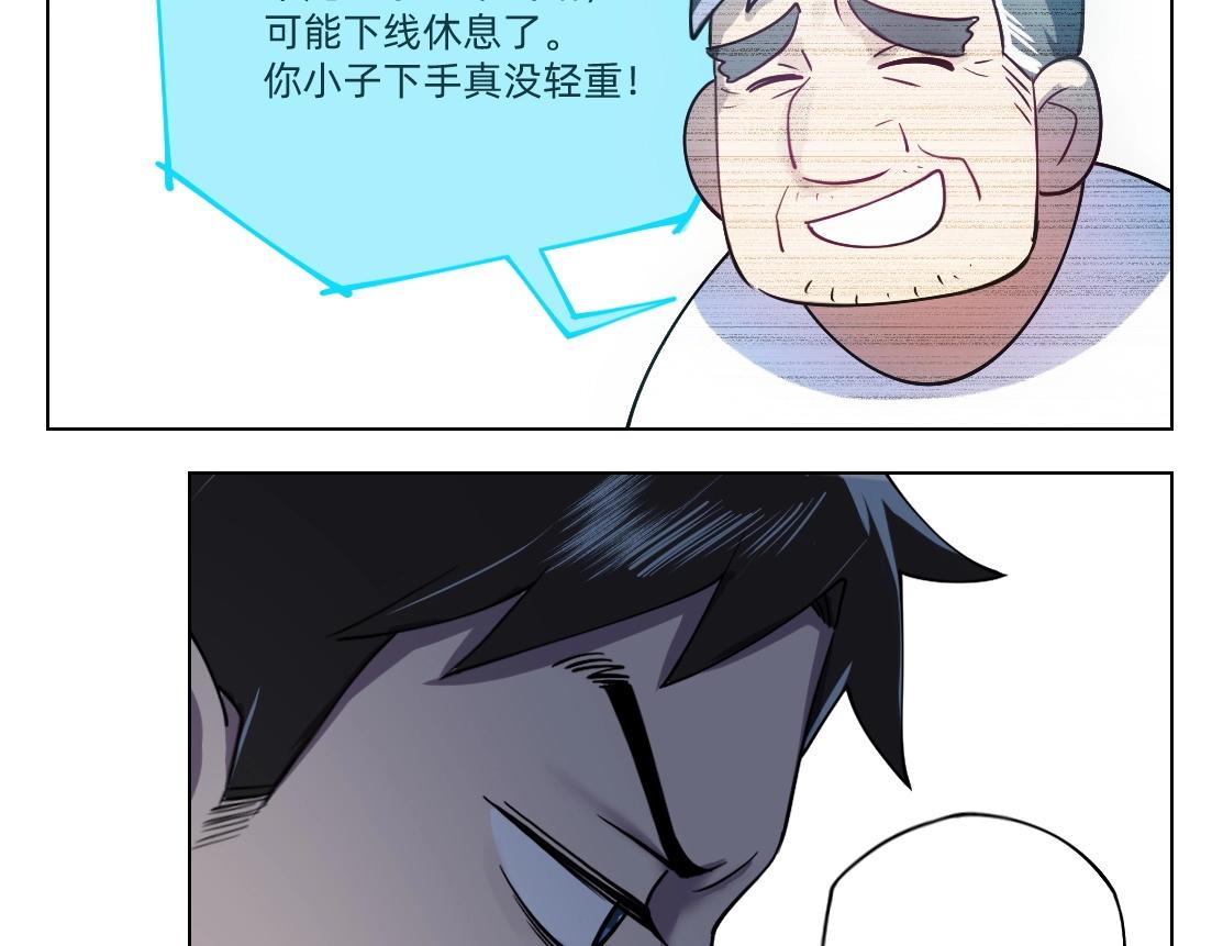 第22话 同伴失踪当事人没有察觉(1/2)-第25话