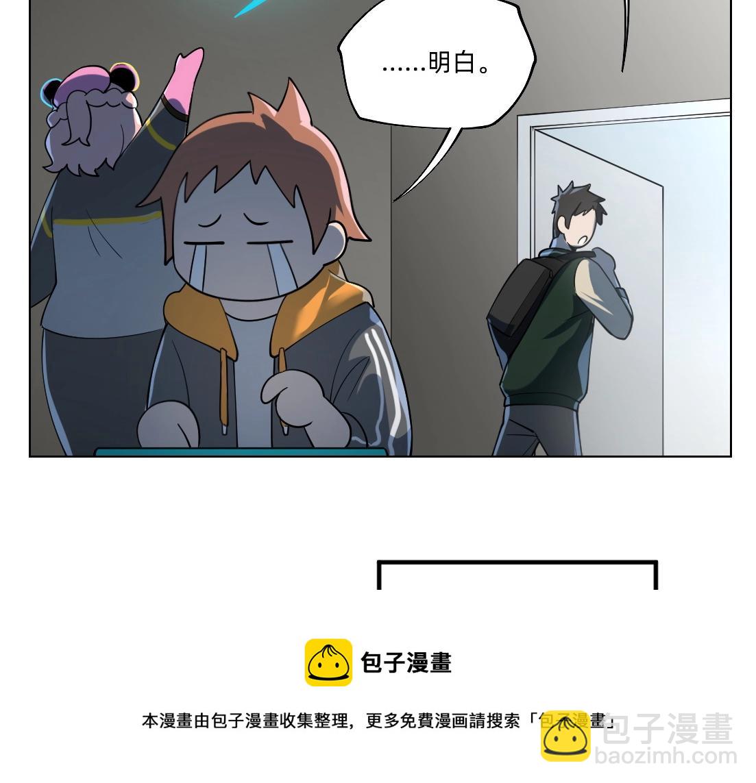 第22话 同伴失踪当事人没有察觉(1/2)-第25话