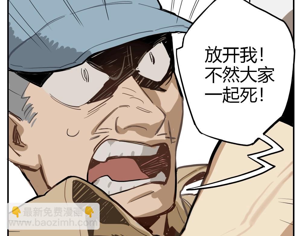 第3话 天国的十字路口【叁】(1/2)-第3话