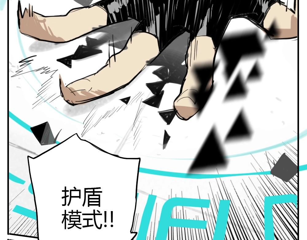 第3话 天国的十字路口【叁】(1/2)-第3话