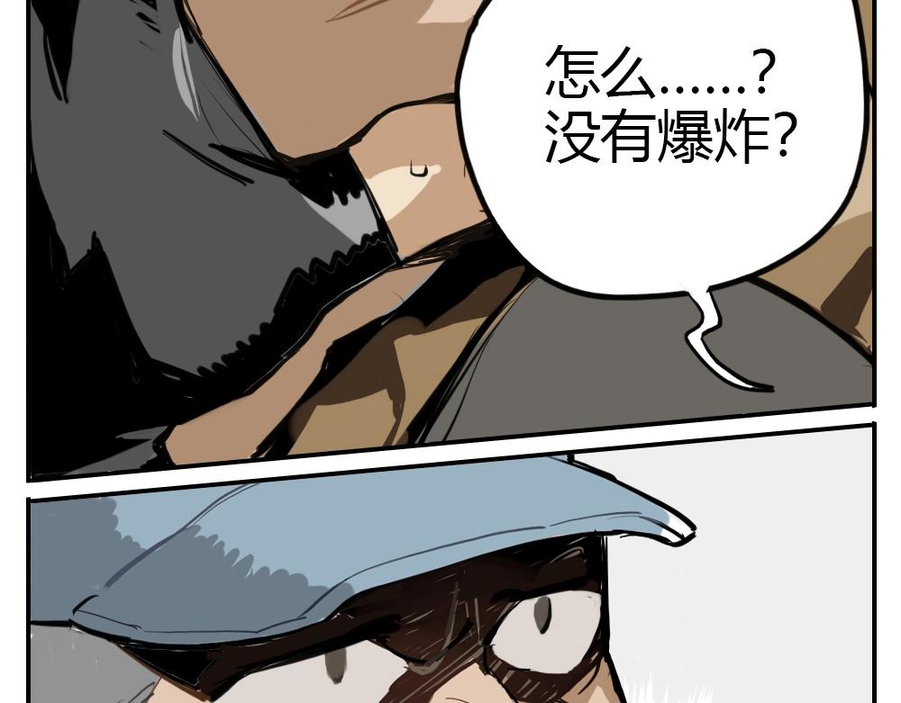 第3话 天国的十字路口【叁】(1/2)-第3话