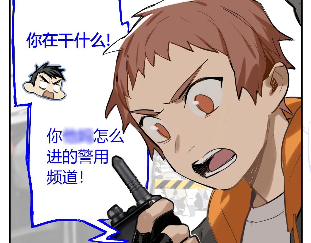 第3话 天国的十字路口【叁】(1/2)-第3话