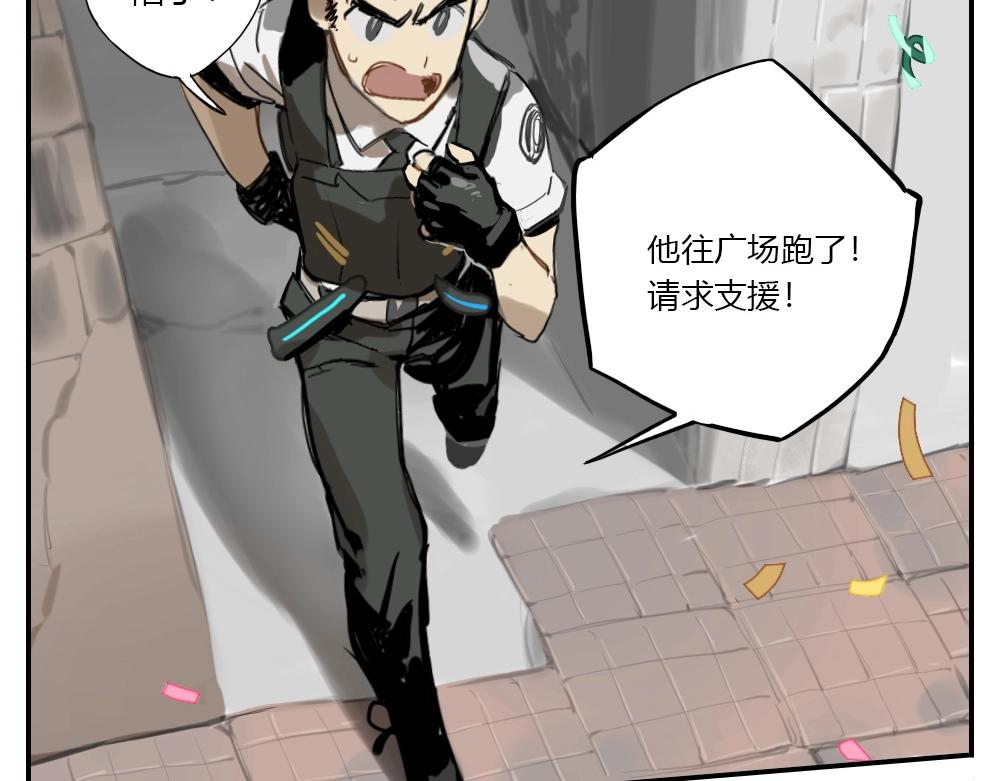 第3话 天国的十字路口【叁】(1/2)-第3话