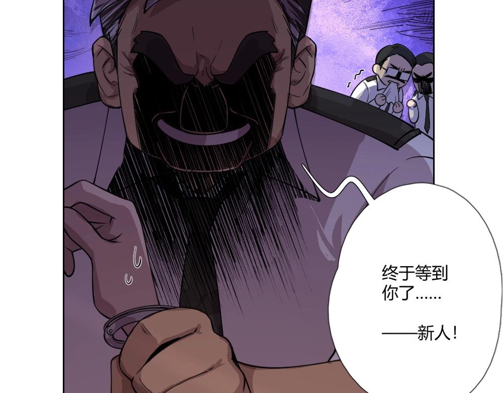 第5话 初来乍到-第5话