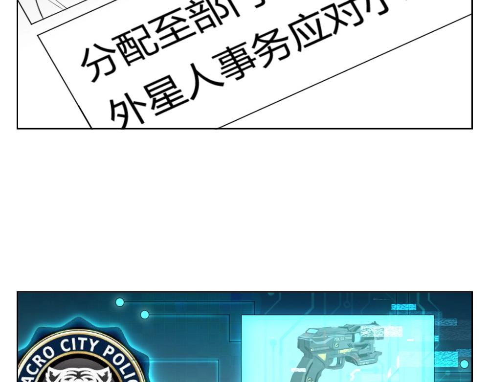 第5话 初来乍到-第5话