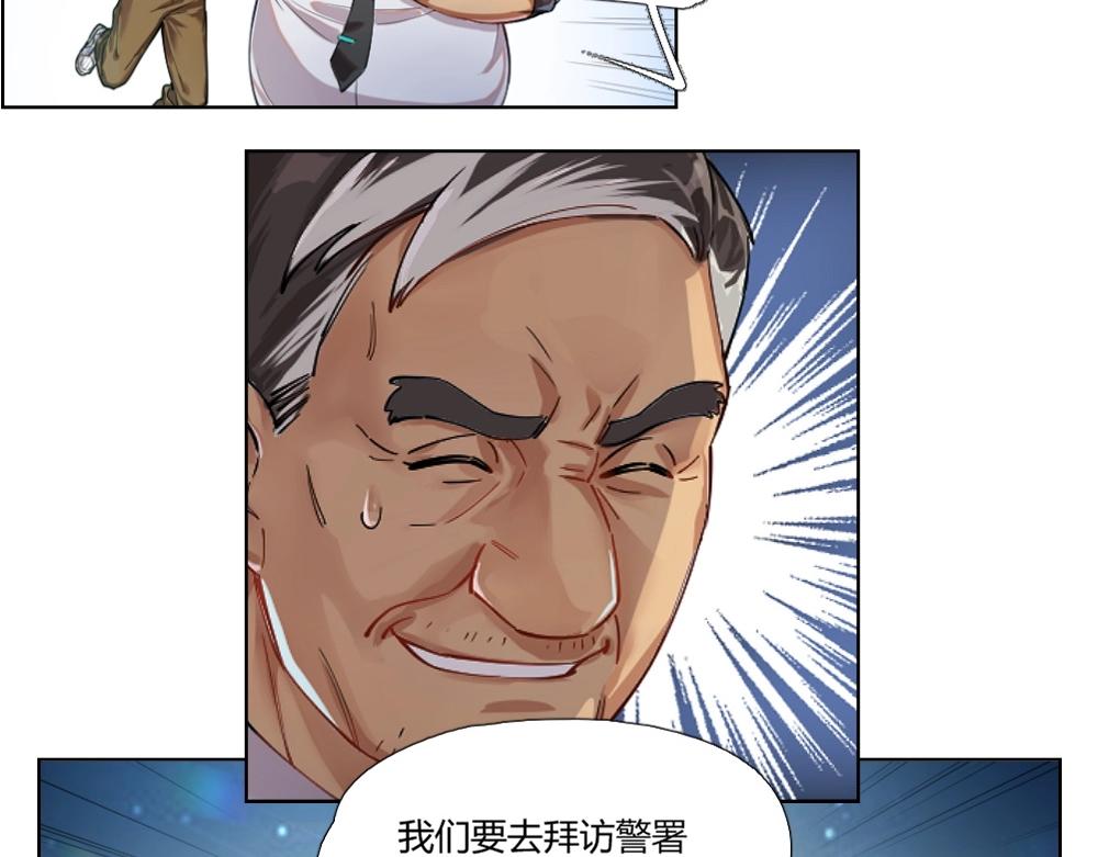 第5话 初来乍到-第5话