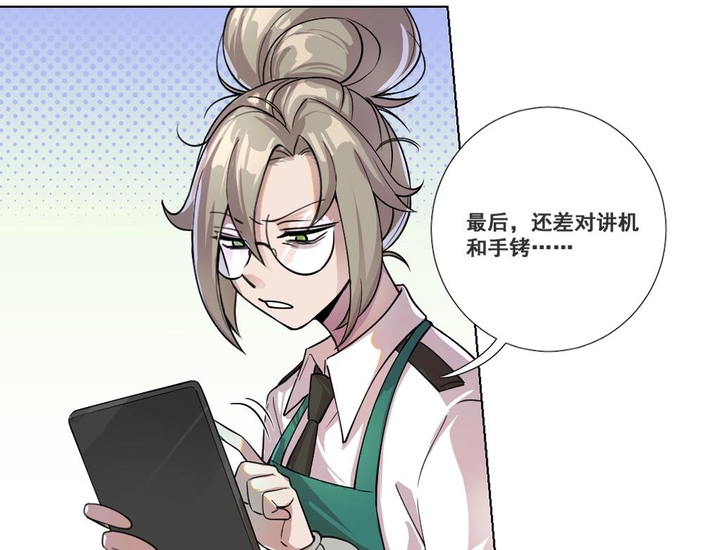 第5话 初来乍到-第5话