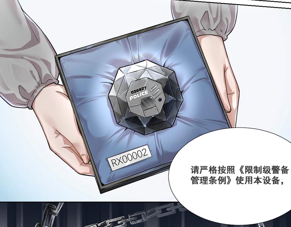 第5话 初来乍到-第5话