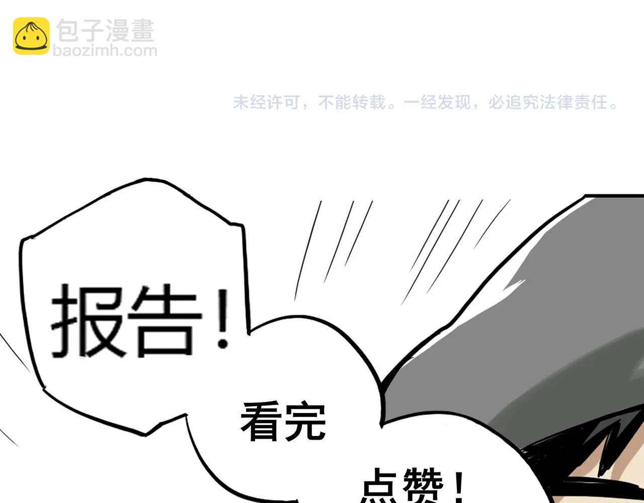 第5话 初来乍到-第5话