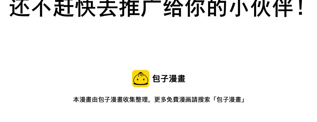 第5话 初来乍到-第5话