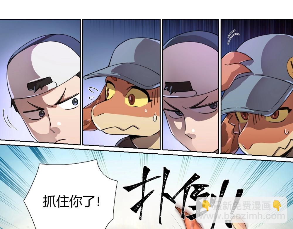 第9话 初来乍到【5】-第9话