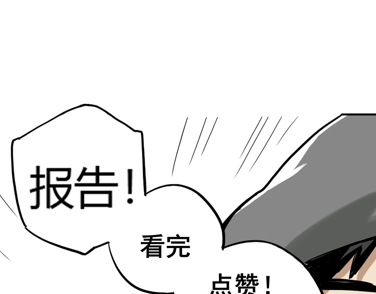 第9话 初来乍到【5】-第9话