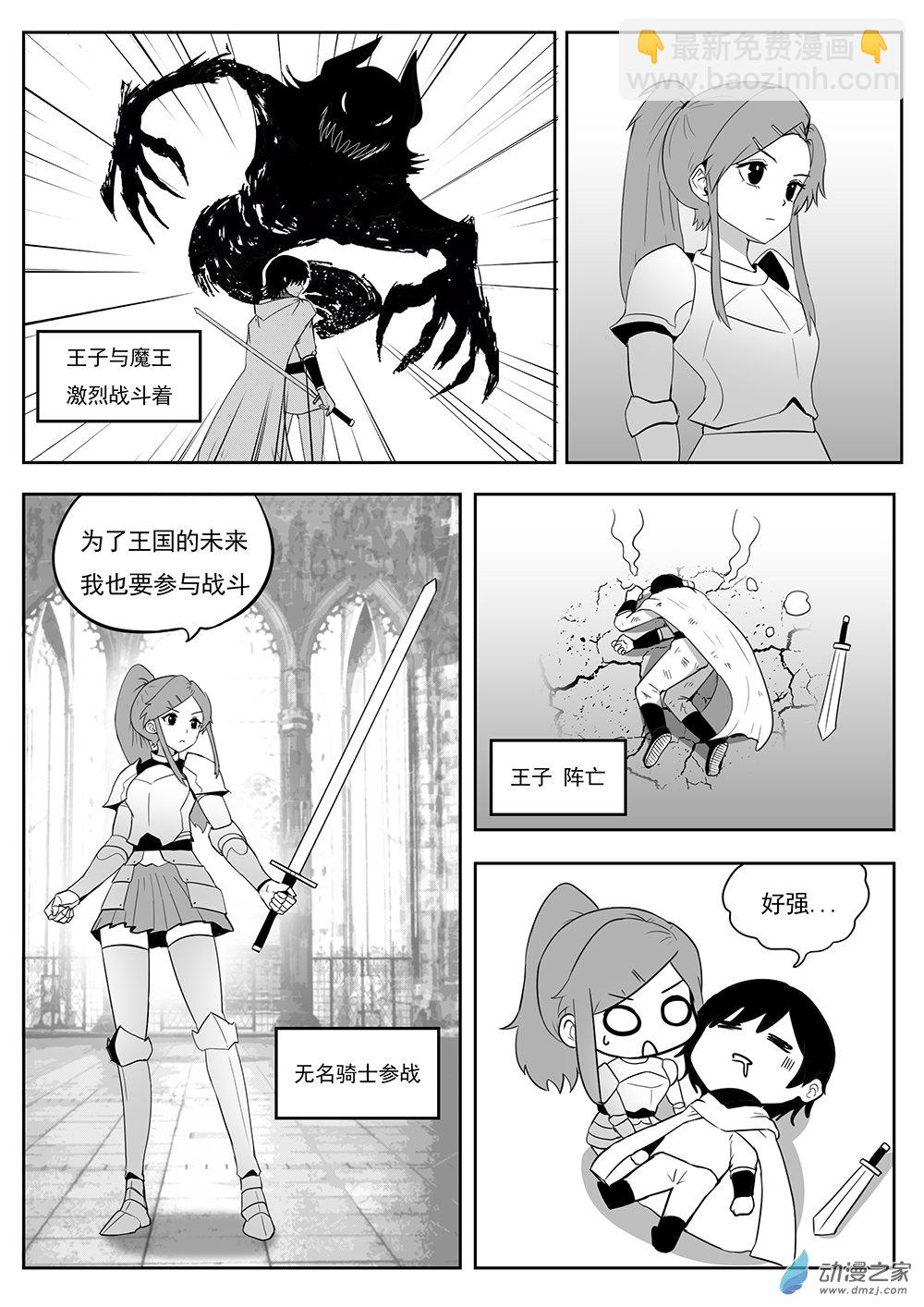 新大耳朵圖圖道 - 第08話 校慶道 - 1