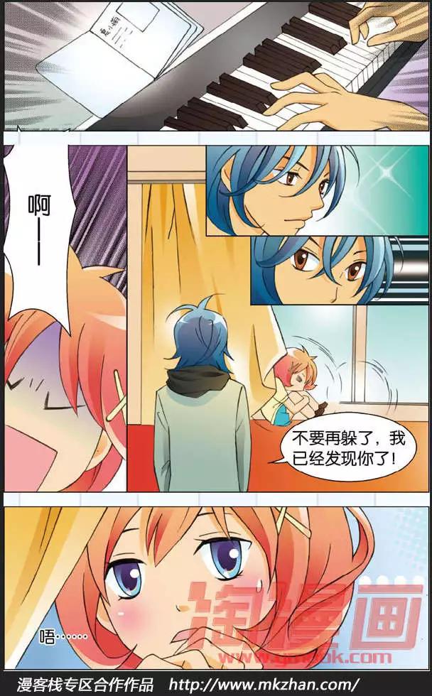 辛德瑞拉的深藍 - 第03話 - 1