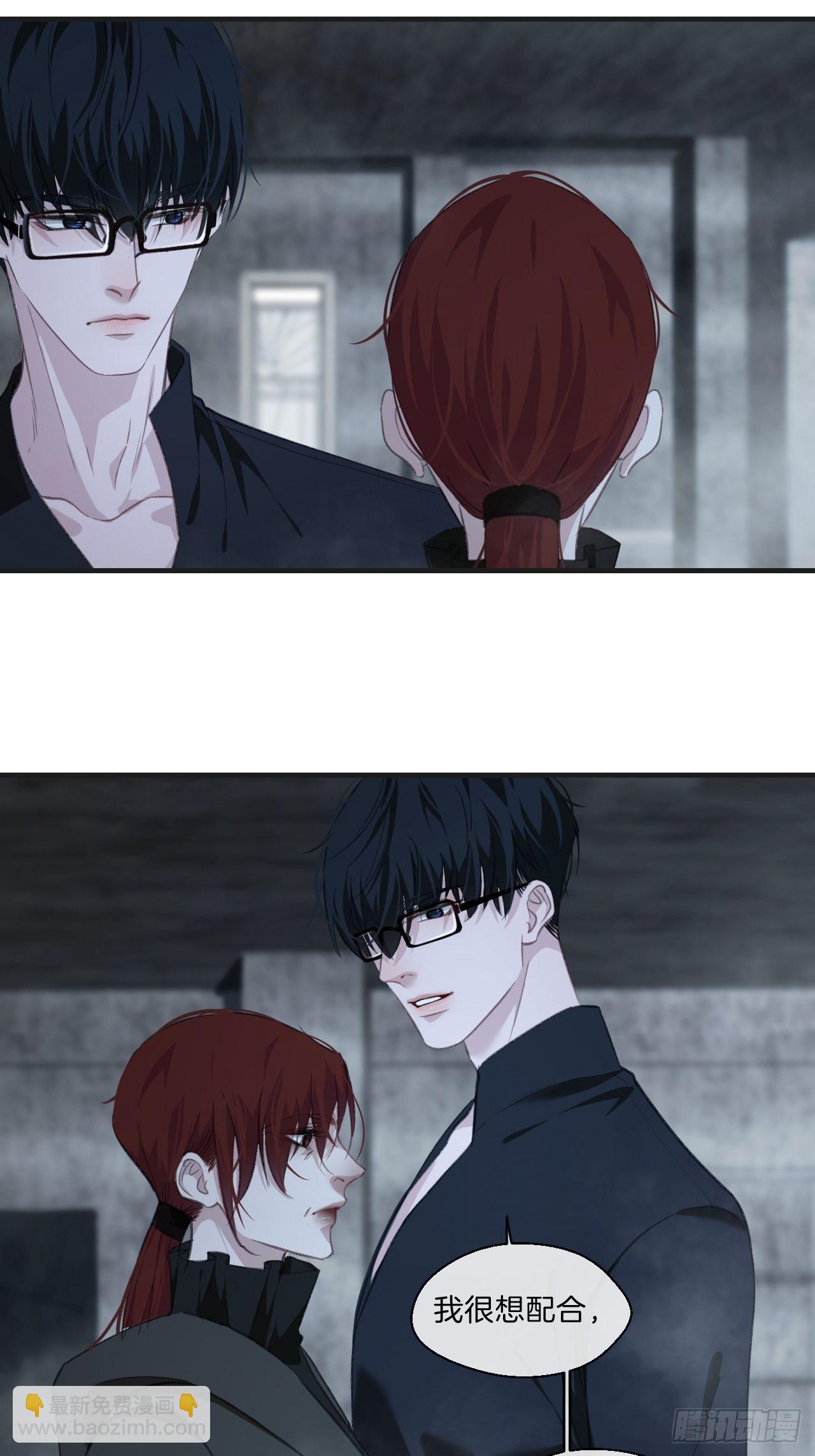 心動的聲音 - 母親的目的 - 4