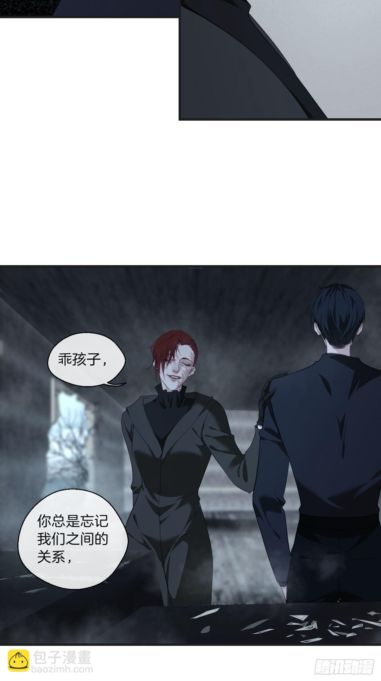 心動的聲音 - 母親的目的 - 6