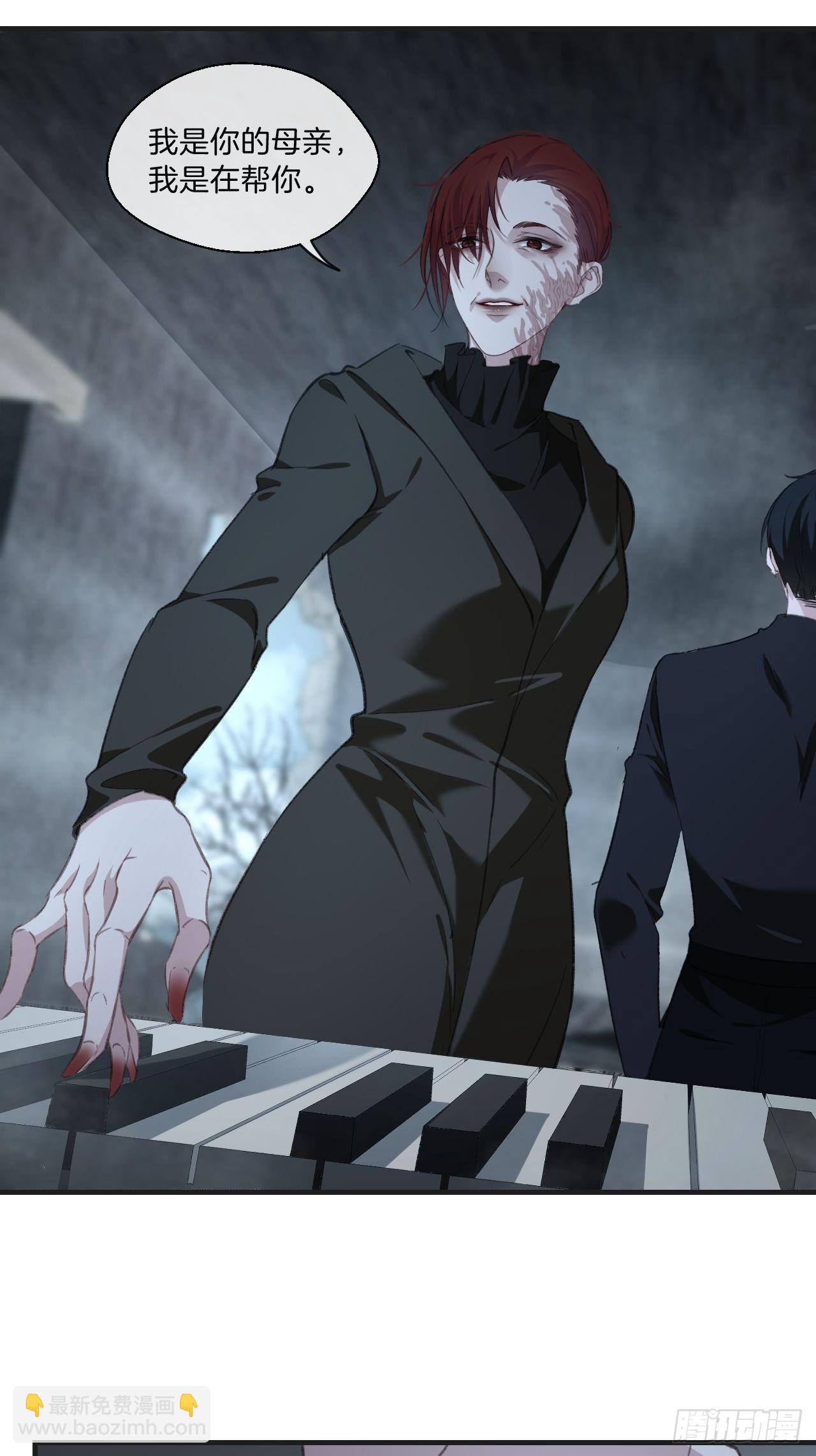 心動的聲音 - 母親的目的 - 1