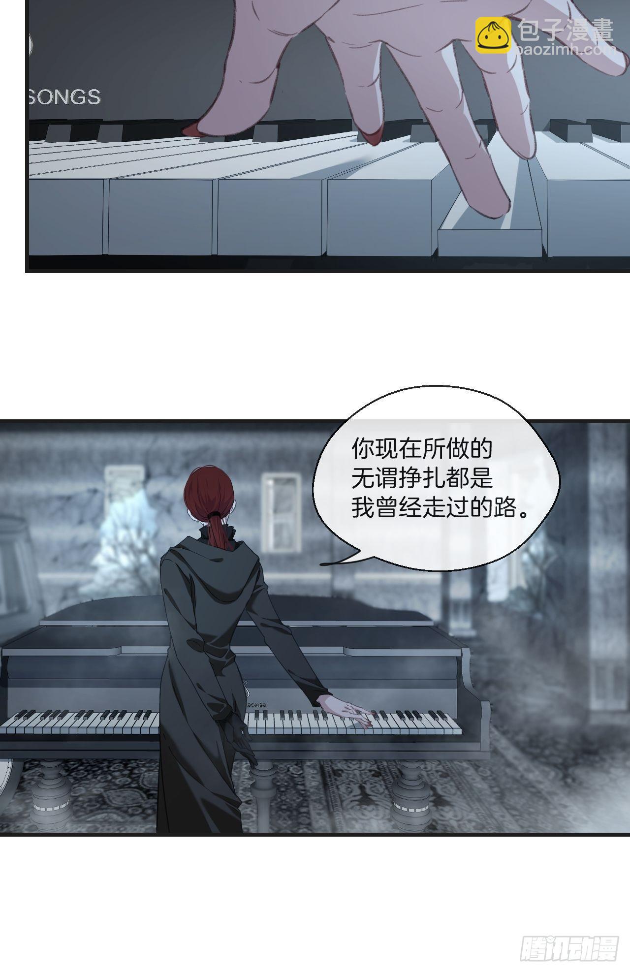 心動的聲音 - 母親的目的 - 2